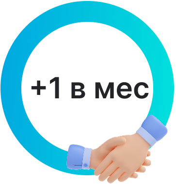 Больше сделок